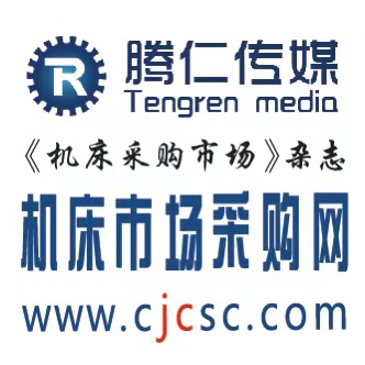 機床市場采購網